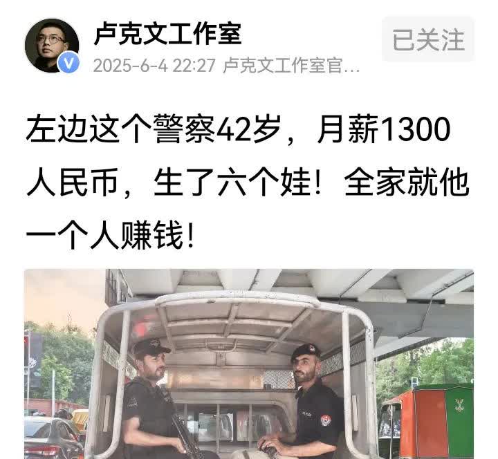 喜欢卢克文，他让我看到了不一样的世界。一个警察，月薪1300元人民币，家庭唯