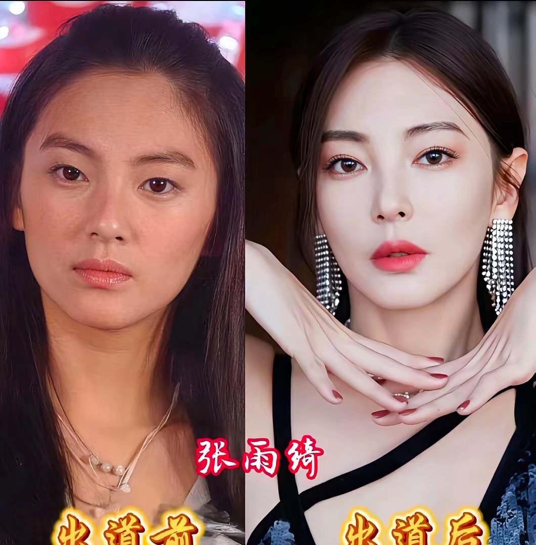 三位女明星出道前后对比，王丽坤是真的好看。感觉一点都没变，网友调侃：为什么出道后