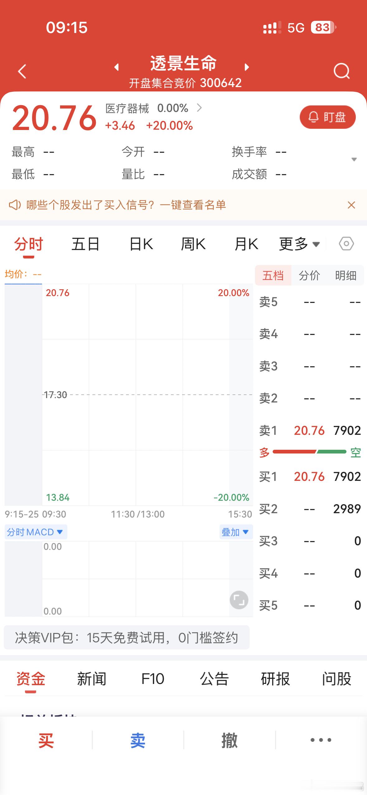 大A，一个奇幻的魔法仙境​​​