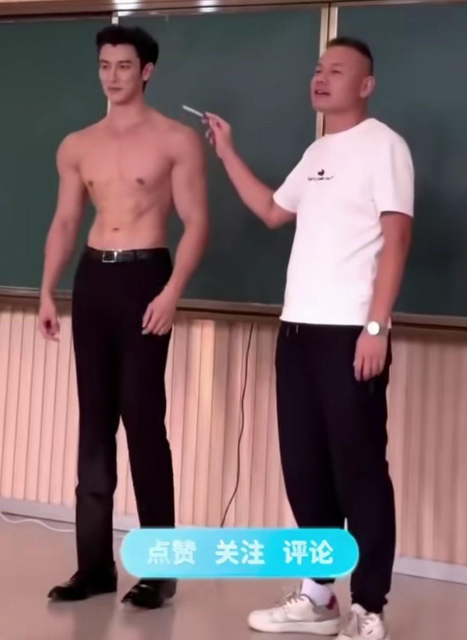 你见过比这身材还好的男人吗？九头身，三七比例，黄金身材，说的就是他这样的，当老师