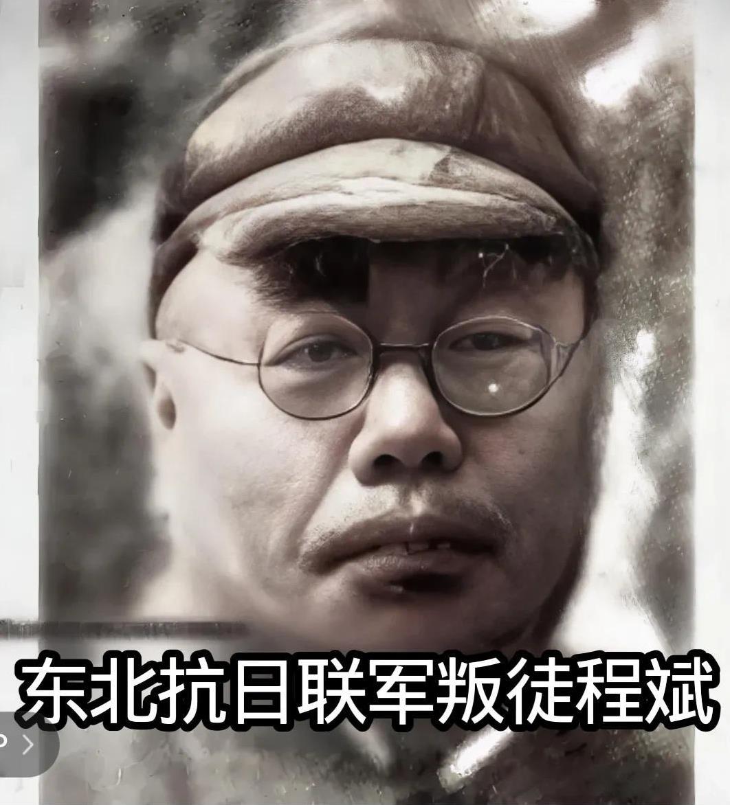 二战时期他们是最残暴的伪军。抗日战争时期，伪军数量之庞大真是令人痛心，他们残害