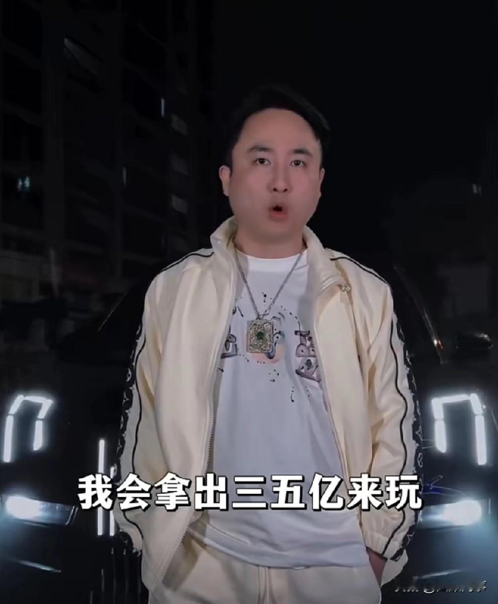 散打喊话老葛：如果惩罚不做，你全家XX！（给散打刷礼物的神秘人是辛选？）