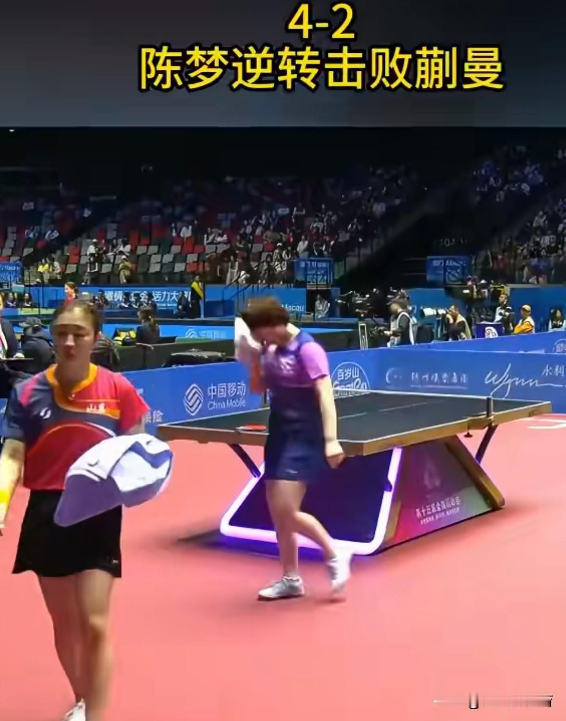 朱雨玲和陈梦又进全运会4强了，今夕是何年[哭哭][哭哭]2块奥运单打金牌的陈梦