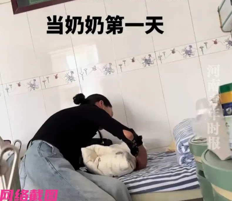 河北有女子刚刚在医院生完孩子后，家里孩子奶奶就急忙过来，要求帮忙照料一下孩子，起