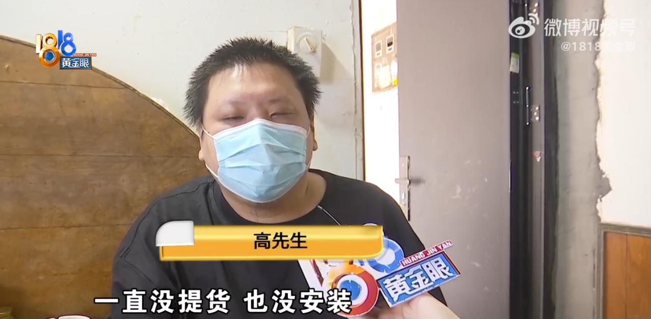 真是个人才！浙江嘉兴一男子整理旧物时，翻出一张泛黄的订货单，猛然想起2016年在