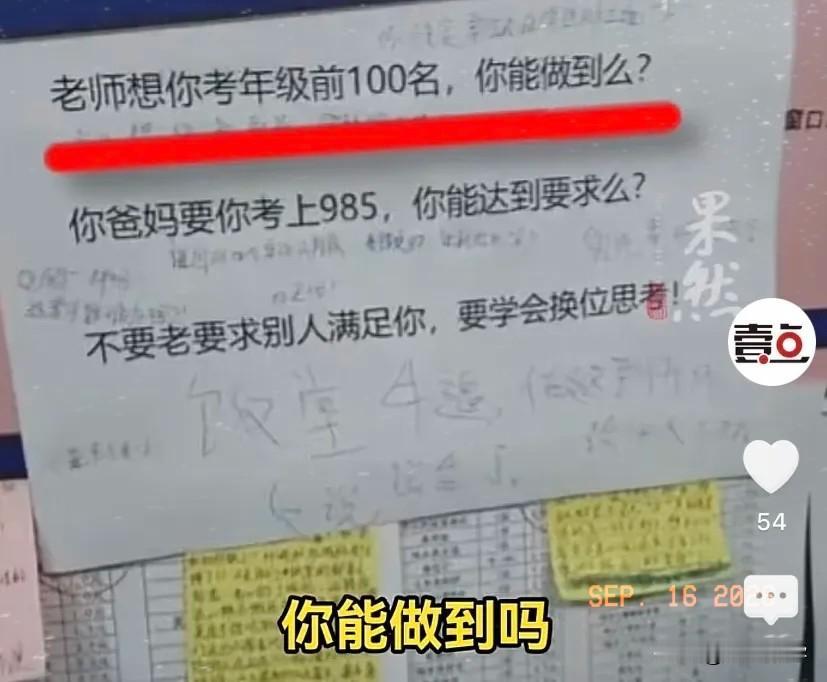 广东东莞，一高三学生晚自习下课晚了20分钟，食堂饭菜被高一高二学生买光。学生跟食