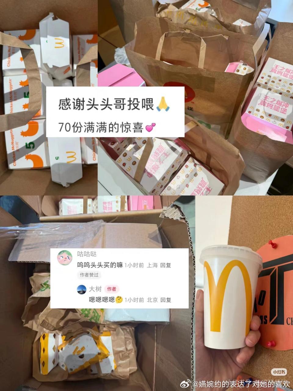 王楚钦这是在给谁“投喂”麦当劳？