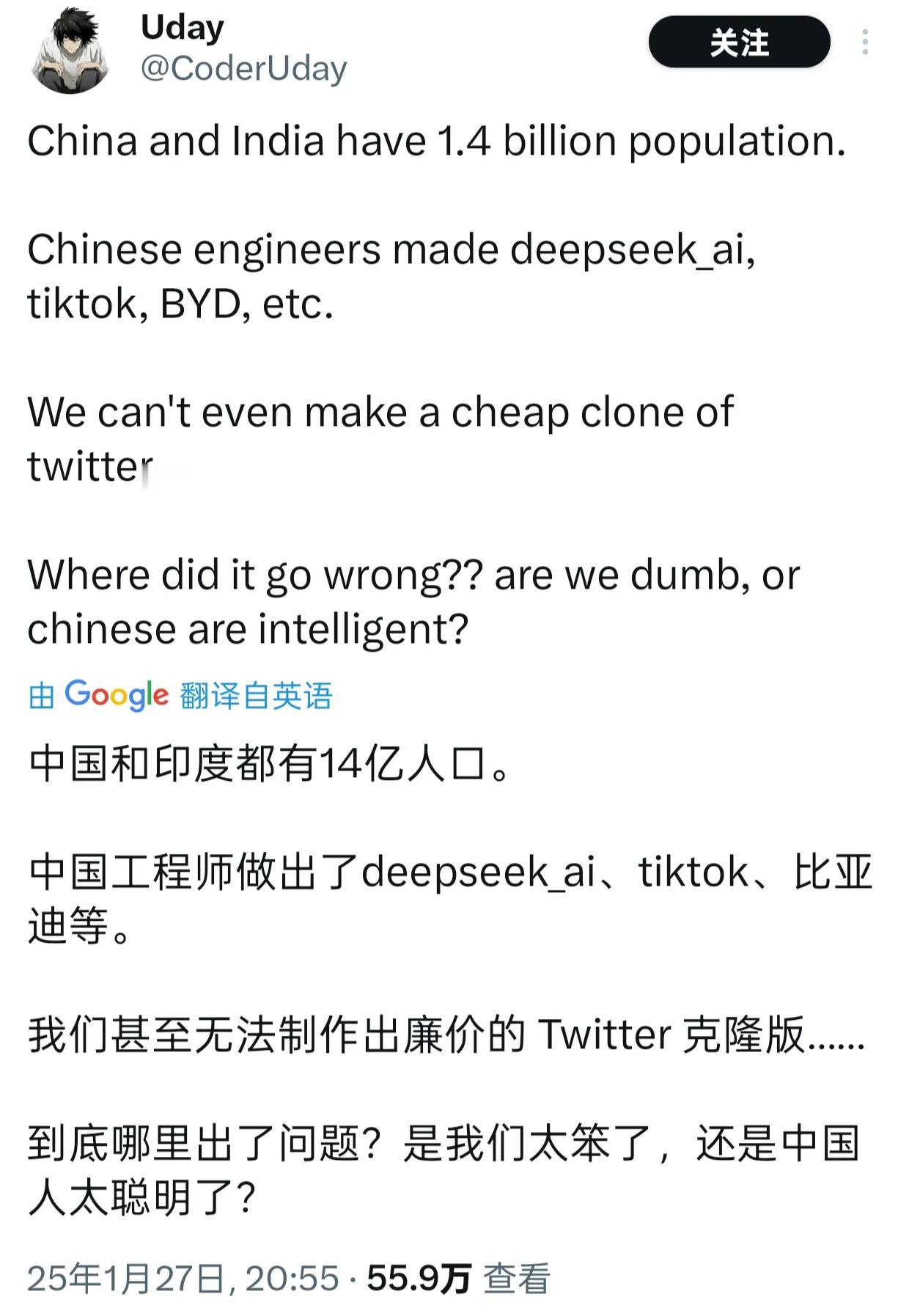 Deepseek让印度人破防了中国和印度都有14亿人口。中国工程师做