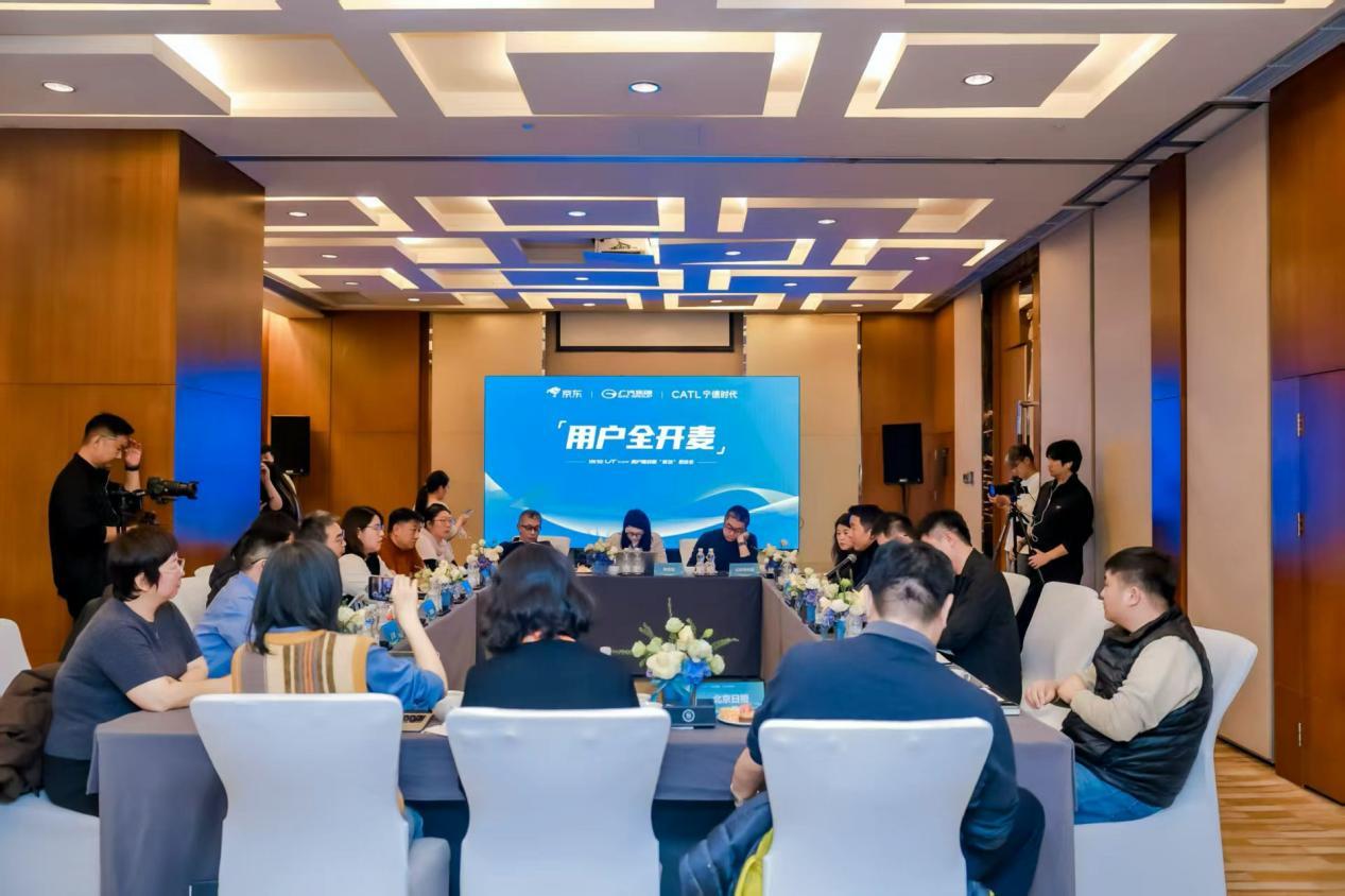 京广宁听劝！埃安UTsuper用户全开麦直面核心诉求12月1日，京东、广汽