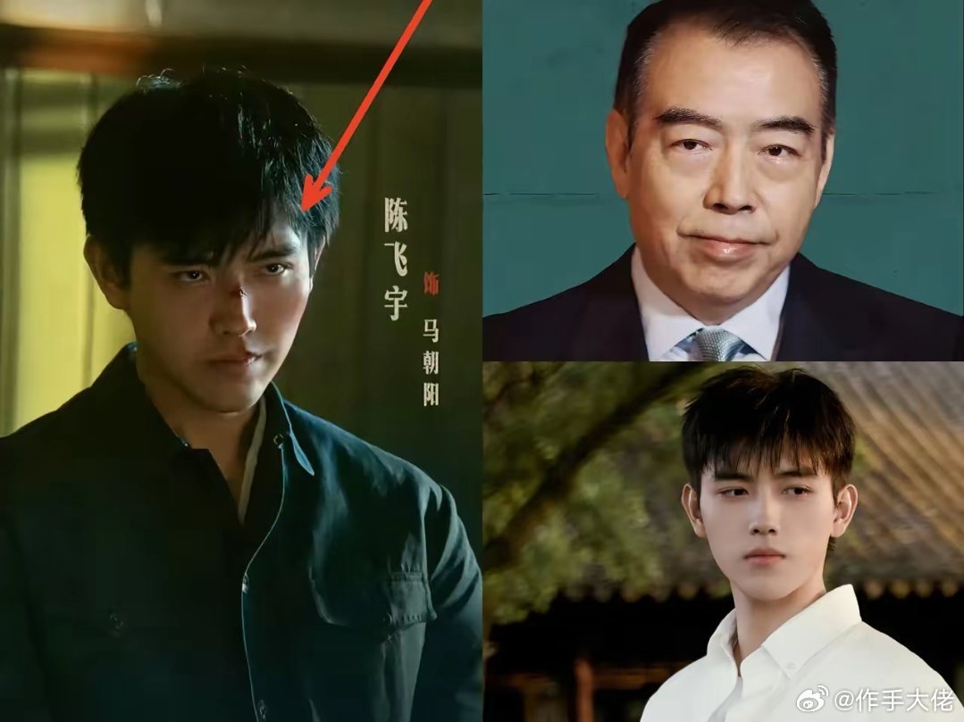 内娱终于出现了一个可怕的星二代演员那就是陈飞宇不是因为他长得有多帅，而是因为他换