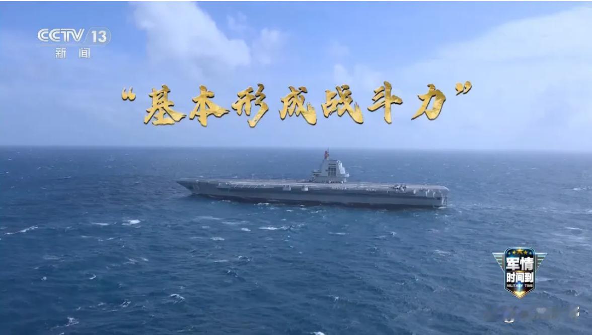 6月18日，据央视军事网站报道，今年4月央视7军事报道的节目中明确表示，2026