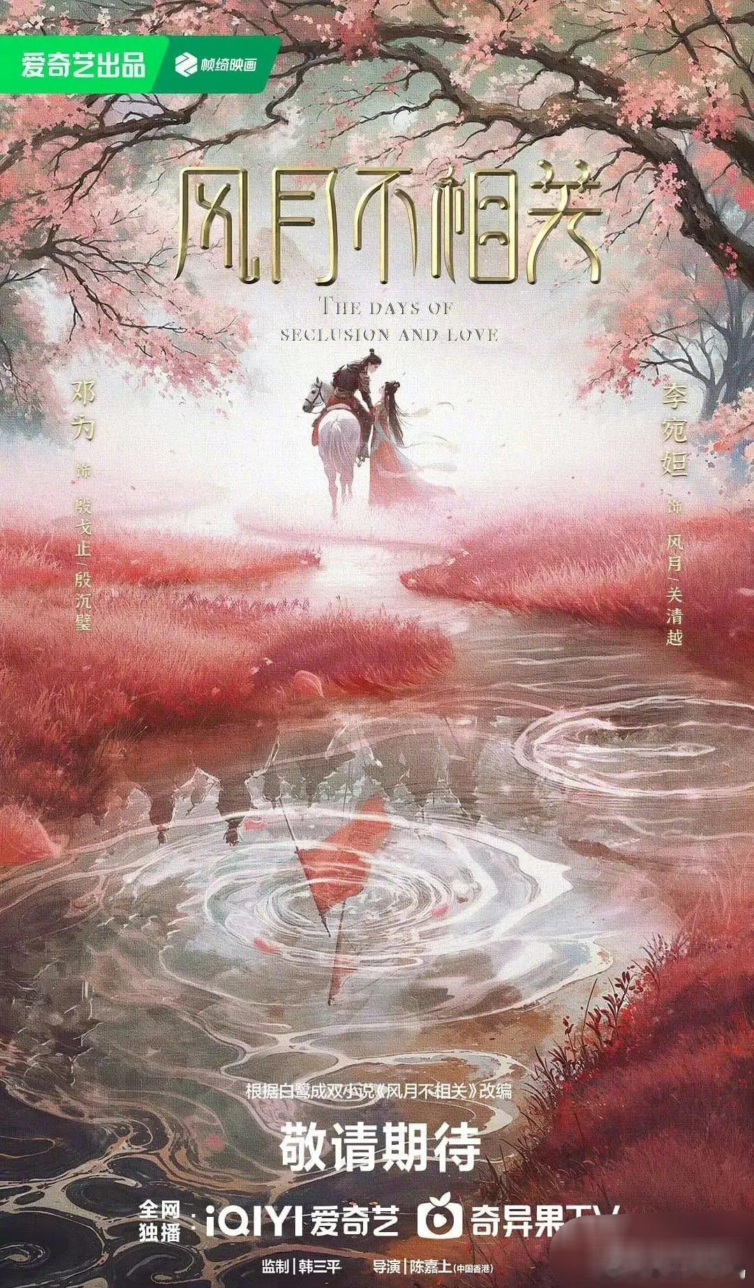 邓为最近的境遇确实让人有点摸不着头脑。想当初他还没什么名气的时候，就能拿到《长相