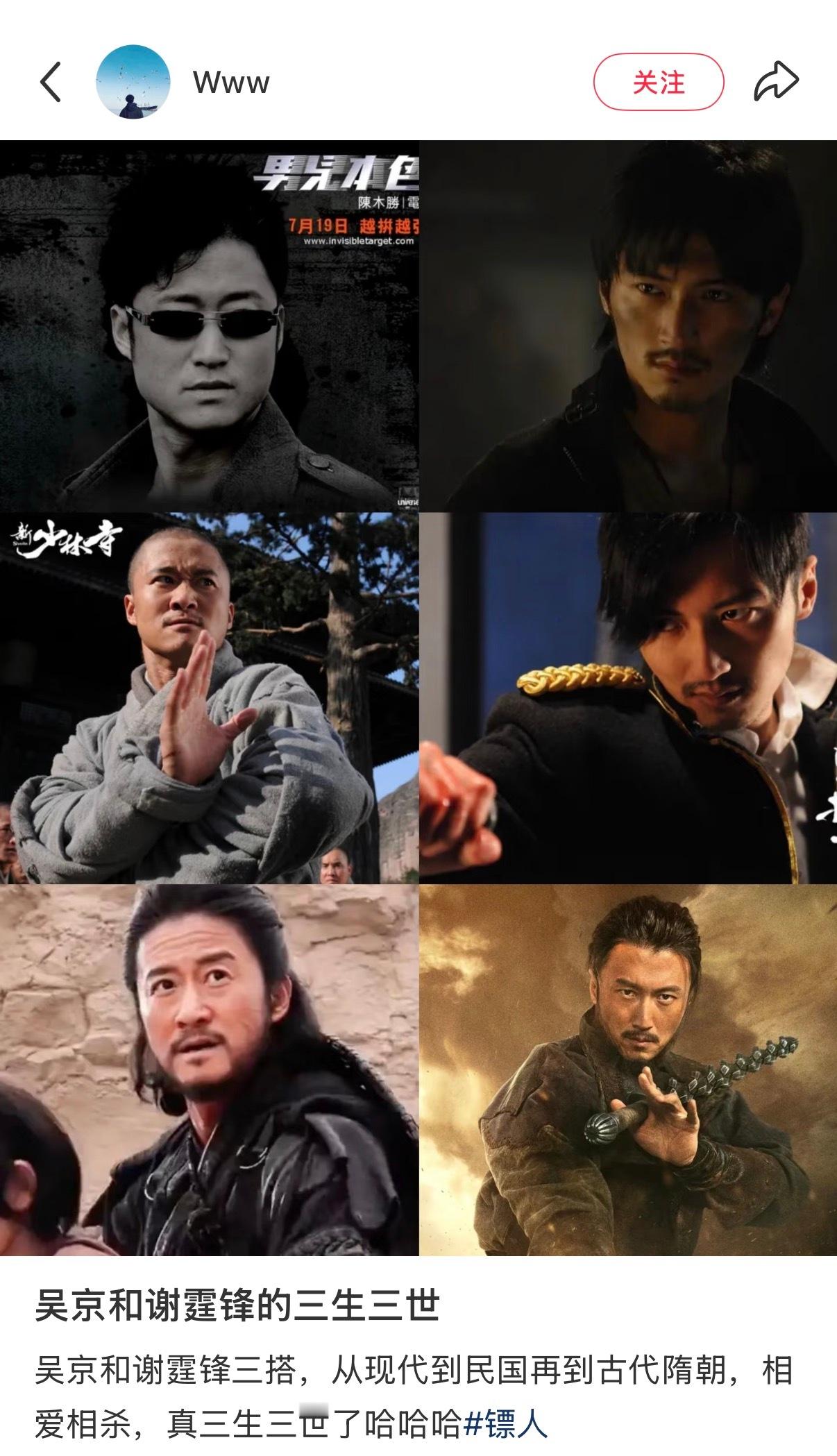 🔻？🔻群友说今年春节档都在合格线以上？吴京我的夫人姓谢热点现场