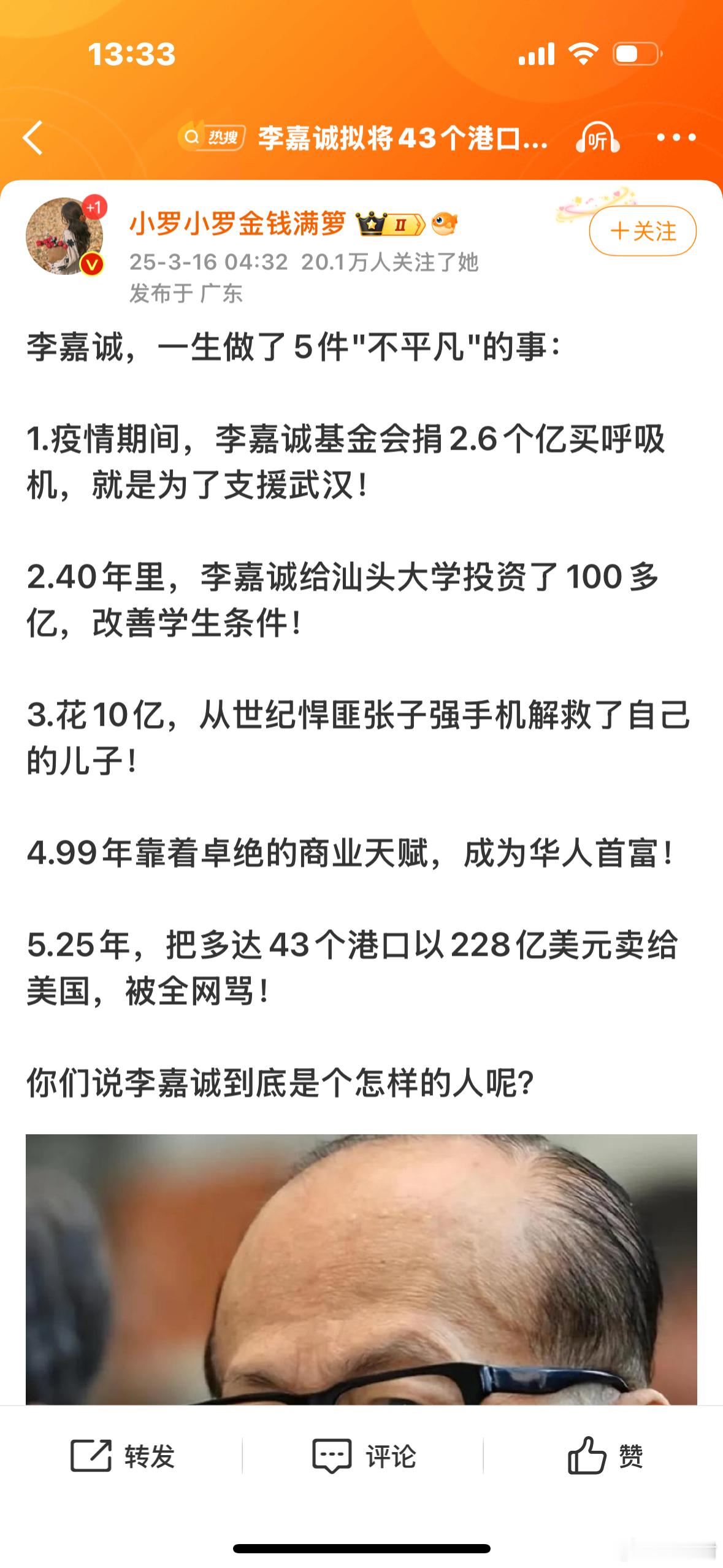 2007年我母亲得了肺癌，发现已是晚期，癌症晚期通常都要忍受巨大的疼痛，而当时医