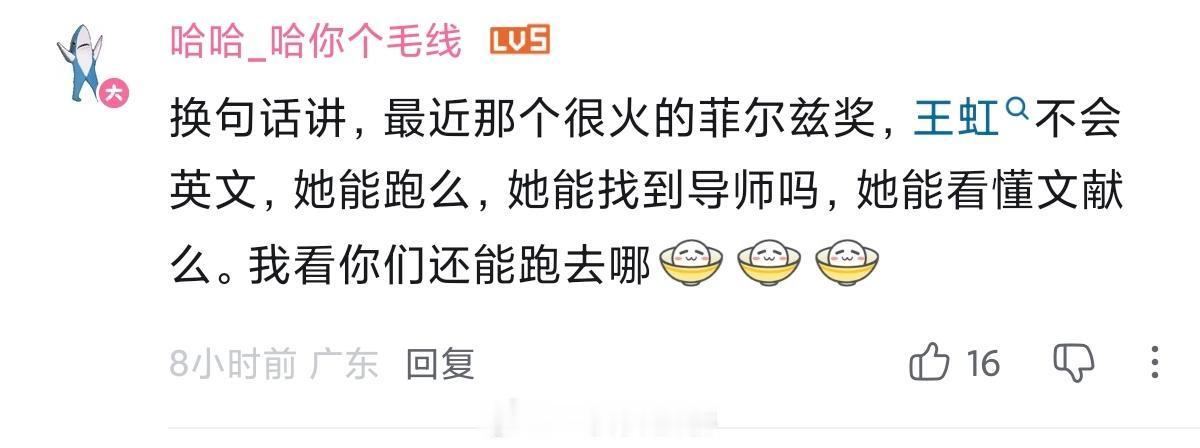 法国人看了气到昏厥。😡​​​