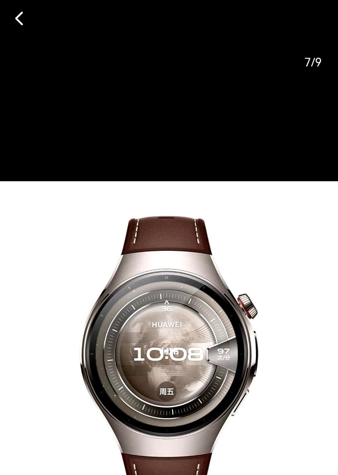 华为watch5本人较黑，想在紫色和棕色选一款，但是线下没有棕色体验，对