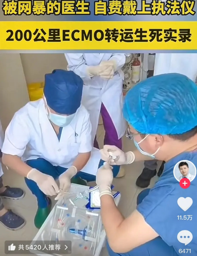2.8万ECMO救护车转运被举报，这下好了，2.8万的没有，这下起步6万了！被网