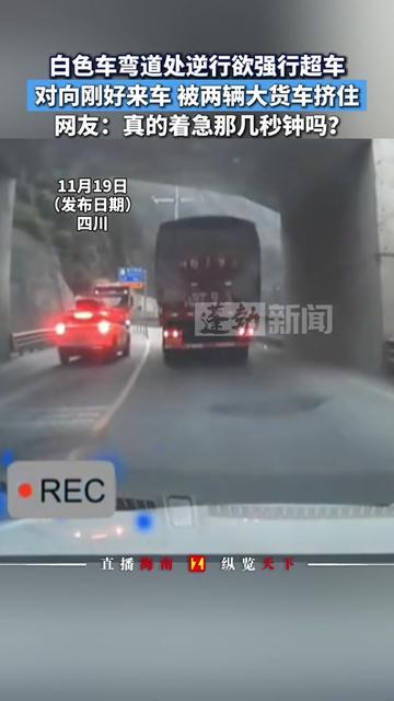 上周早高峰赶打卡，我盯着前面磨磨唧唧的车，手指都扣进方向盘，差点就掰方向实线变道