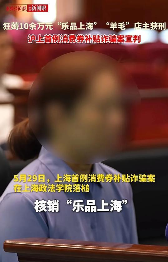 “德克士火上热搜了！”上海某德克士门店的店长把本来为了拉动消费的政府补贴，变成了