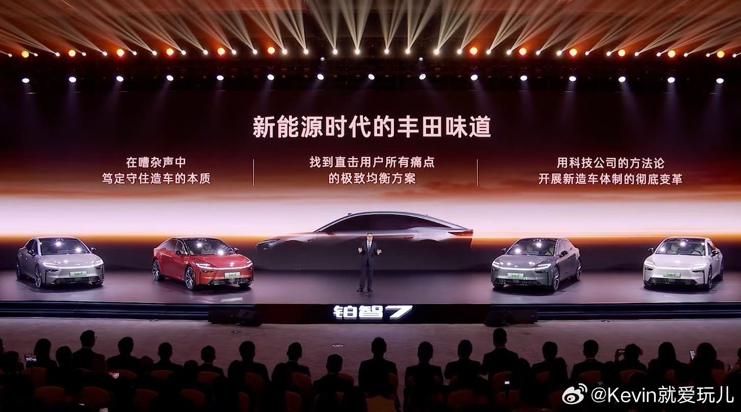 丰田铂智7预售权益价15.68万起广汽丰田铂智7来了15.68万起的价格还是挺香