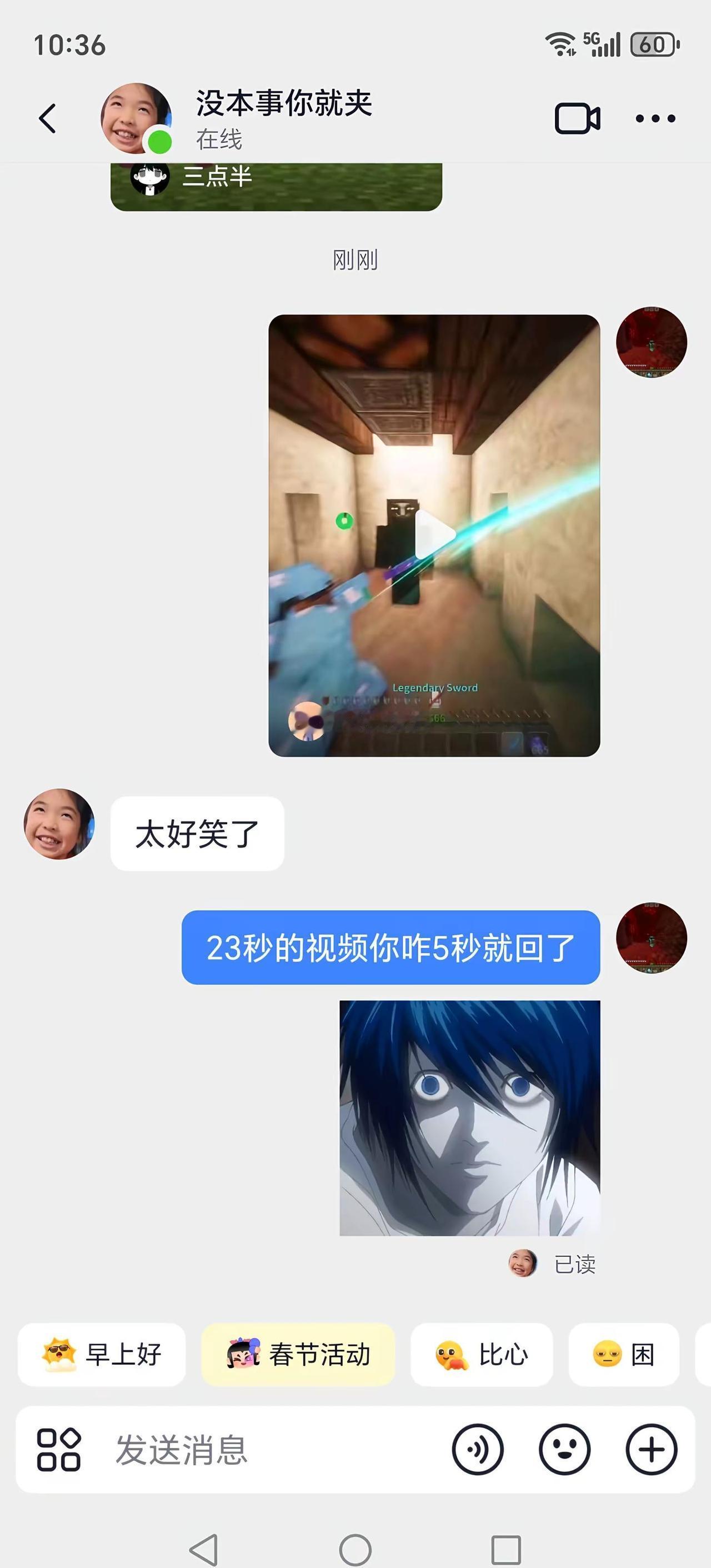 顶级智斗这是一个悲伤的故事一般人不告诉他梗图