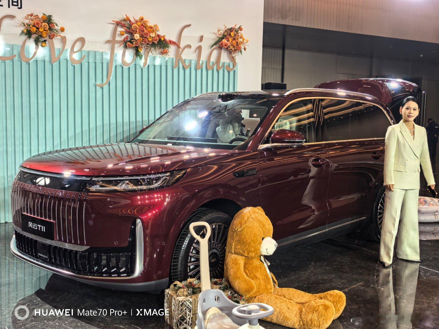 奇瑞风云T11发布会现场，偷拍被第二个小姐姐发现了，但是很配合我[笑着哭][笑