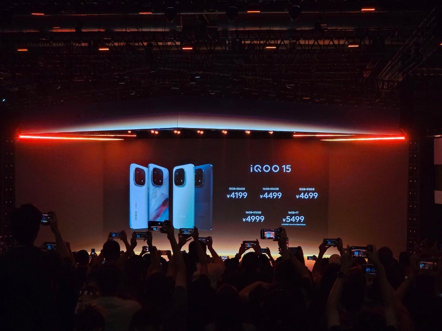 iQOO15价格来了，4199起。​​​