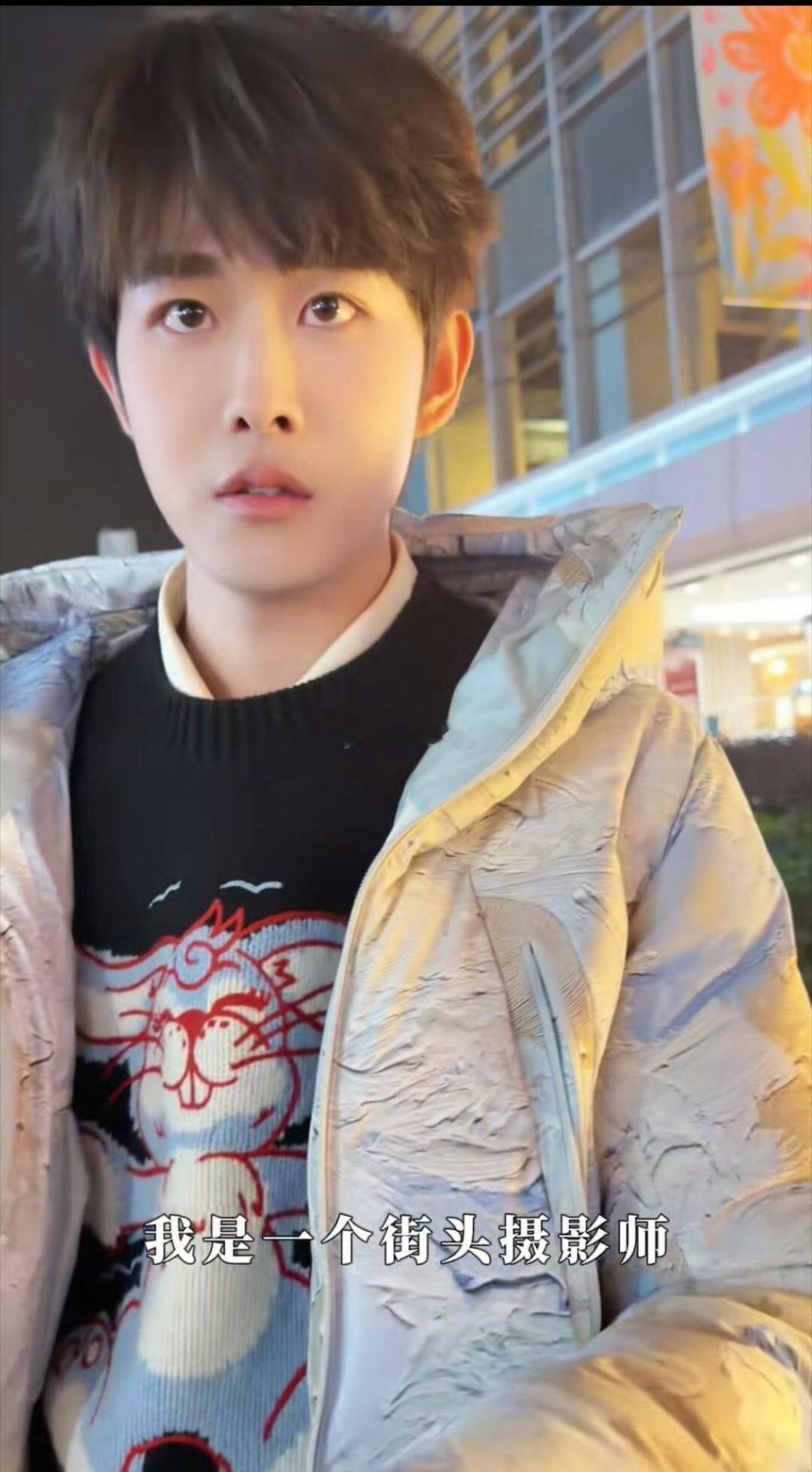 做街头摄影师可以偶遇田嘉瑞羡慕值爆表！做街头摄影师竟能邂逅田嘉瑞，他弯眼浅笑，