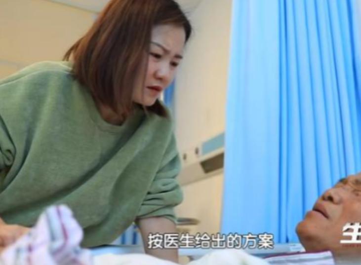 2021年，云南大理一老汉肝硬化，肝移植需要75万，然而，儿子却对女儿说：我们没