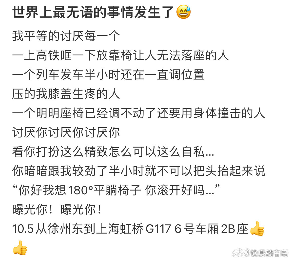 世界上最无语的事情发生了最小概率的事就这么发生了