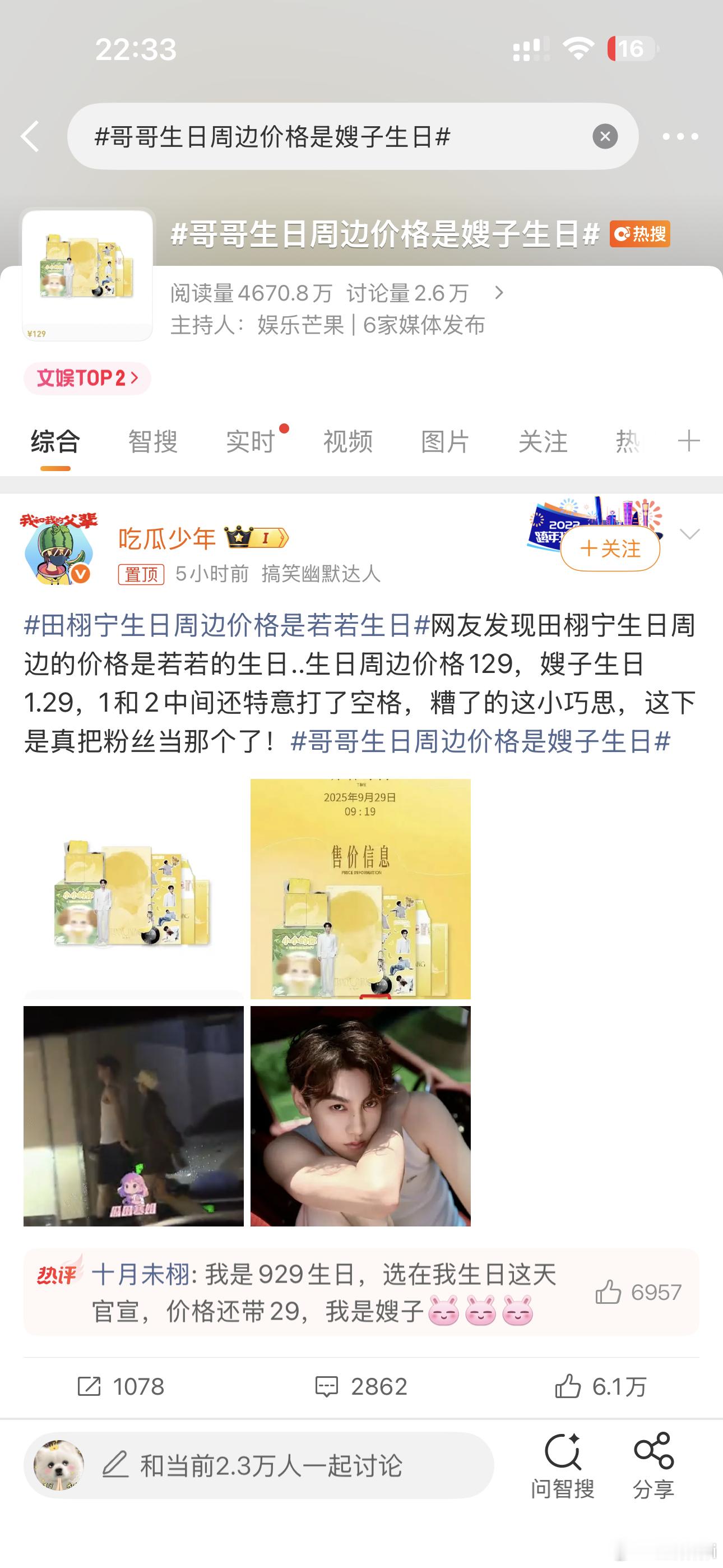 我的妈呀这也太地狱了吧​​​