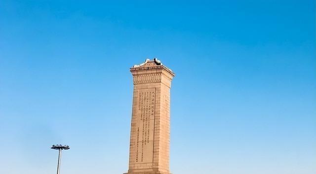 1949年9月30日，中国人民政治协商会议第一届全体会议决定建立人民英雄纪念碑，