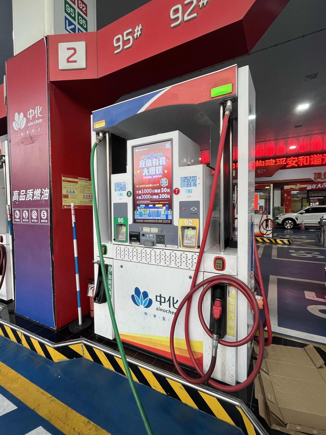 今天去加油！300块加了邮箱一半的水平。这要是换以前，基本上会加3/4，现在