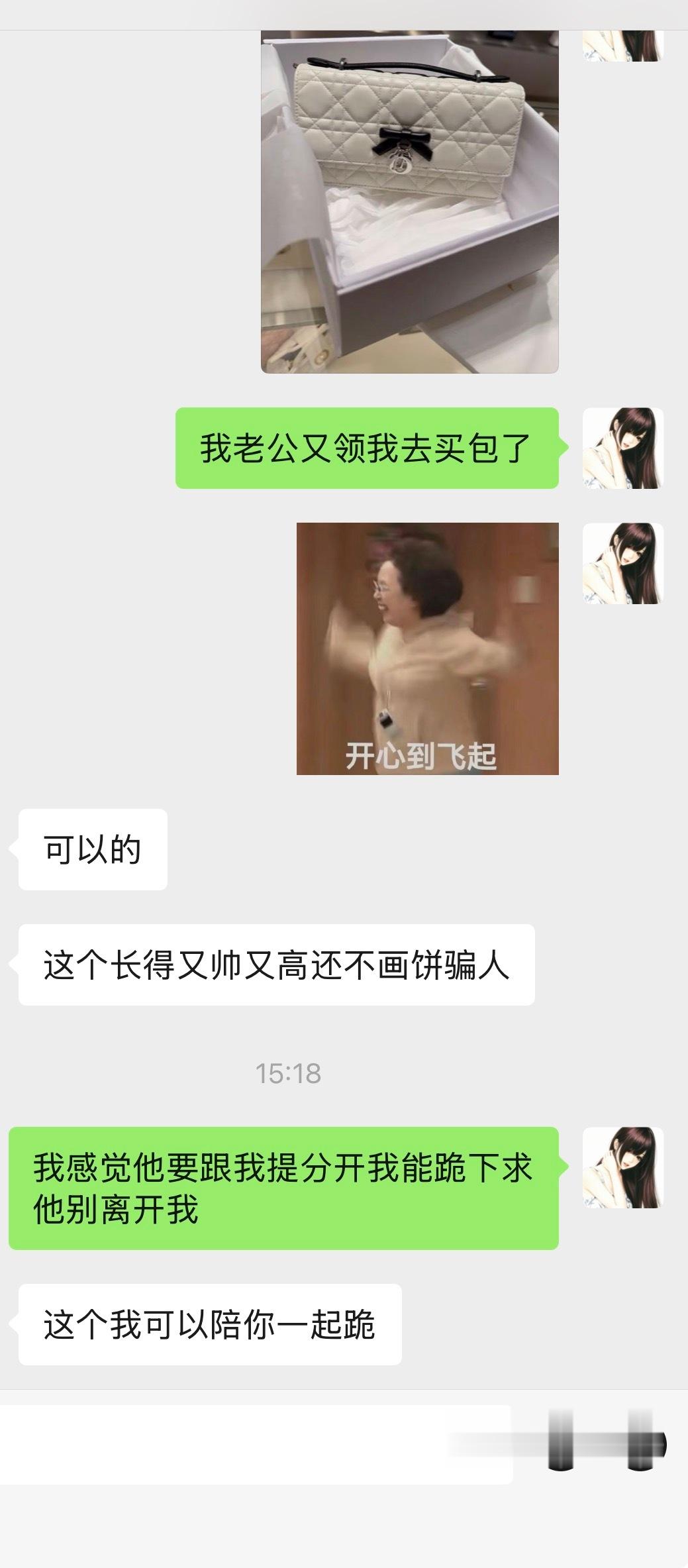 没有一个女人会离开对她好的男人