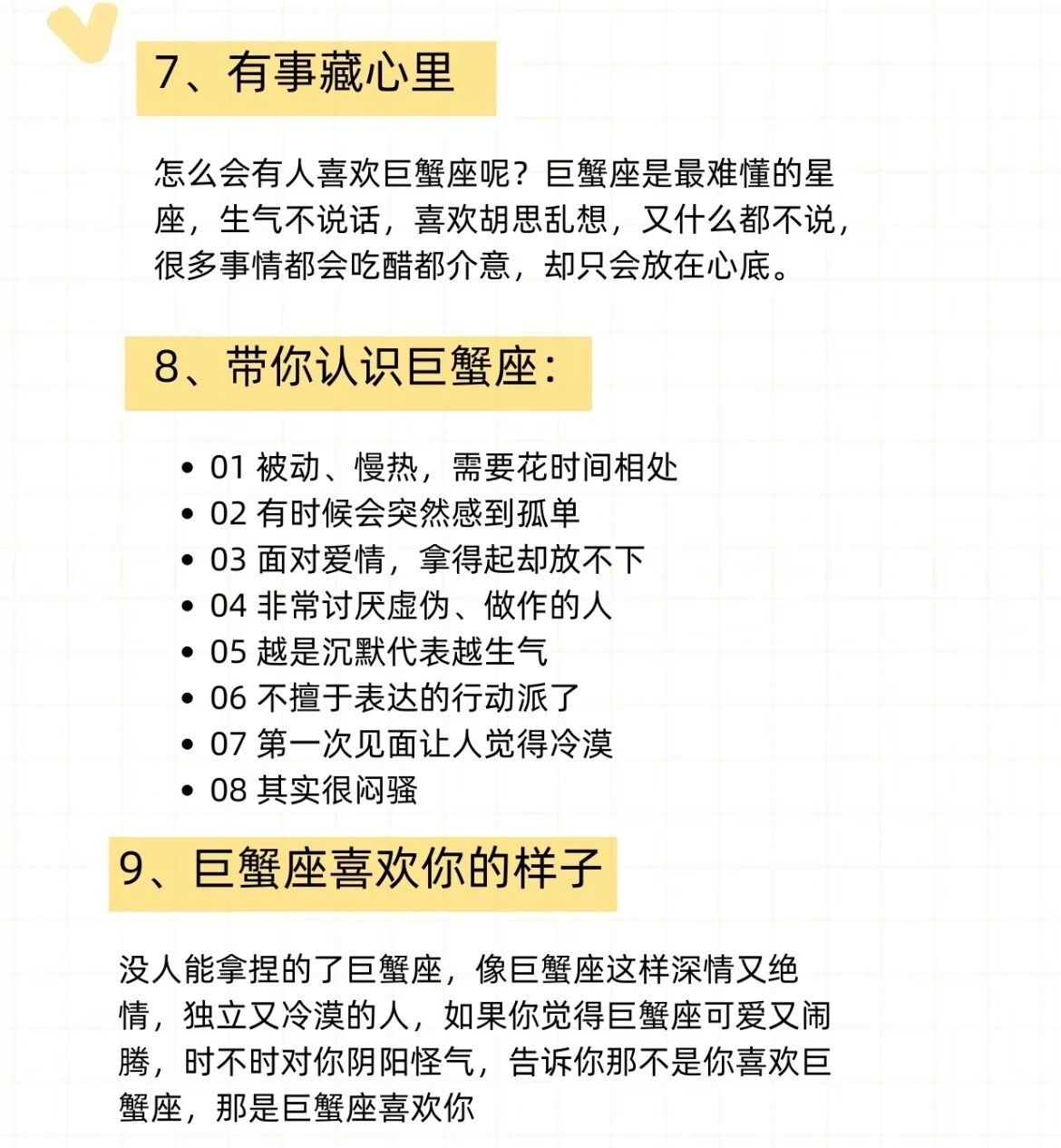 没有公主病却有公主命的巨蟹女水象星座一、被偏爱与被守护的特质巨蟹座女因温柔体贴