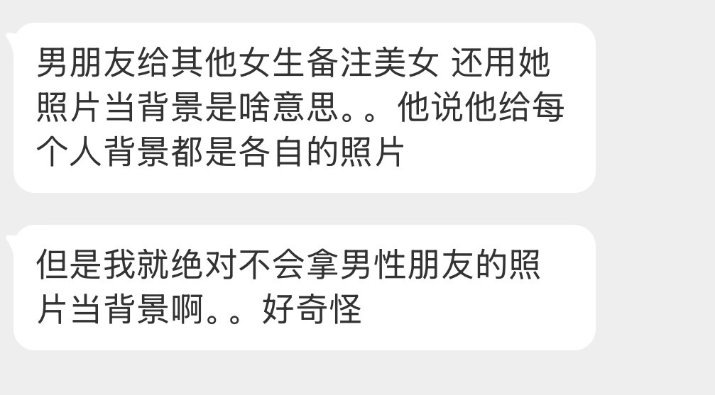大家怎么看这事？