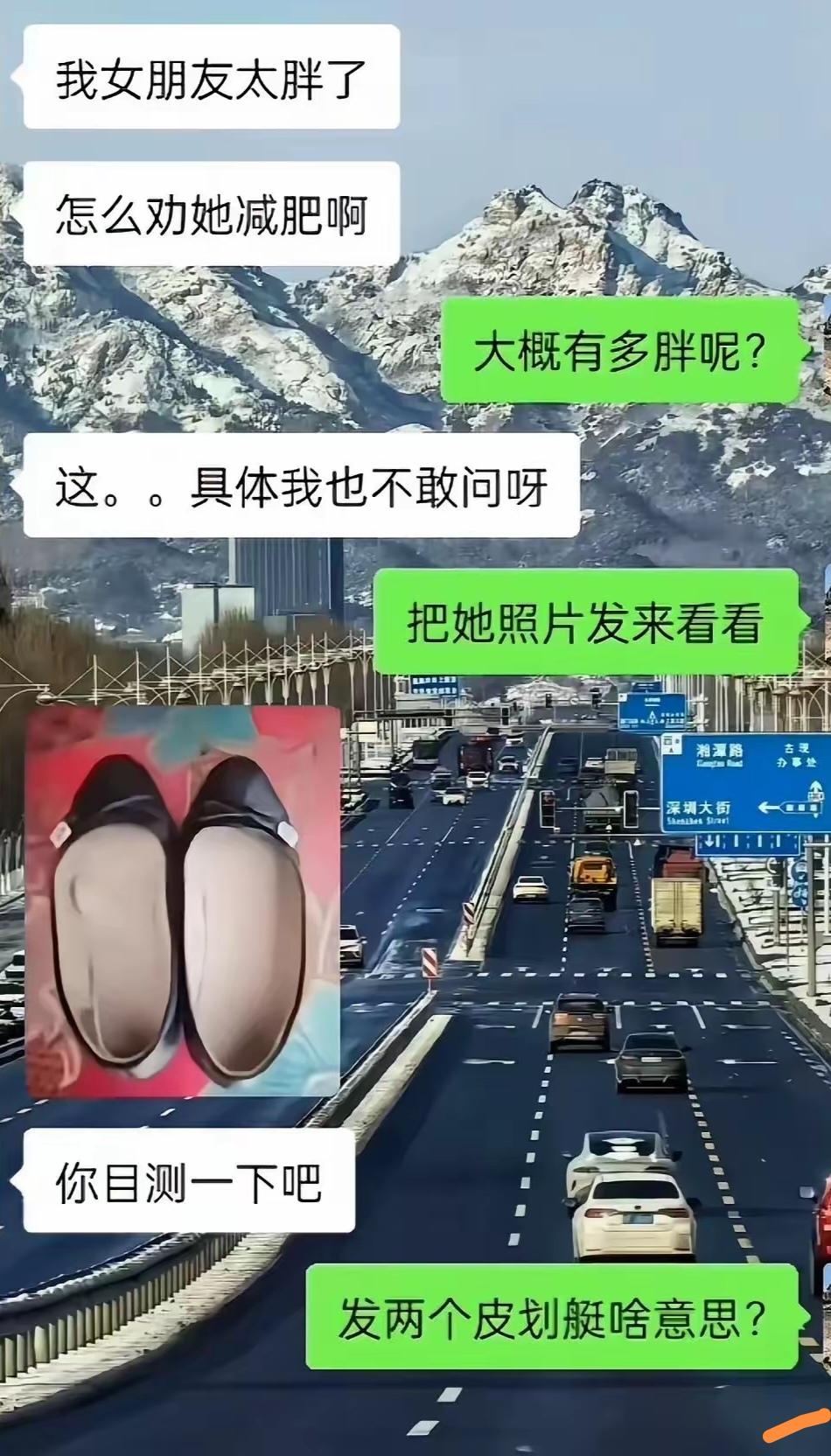 万能的网友，你们说有多重？