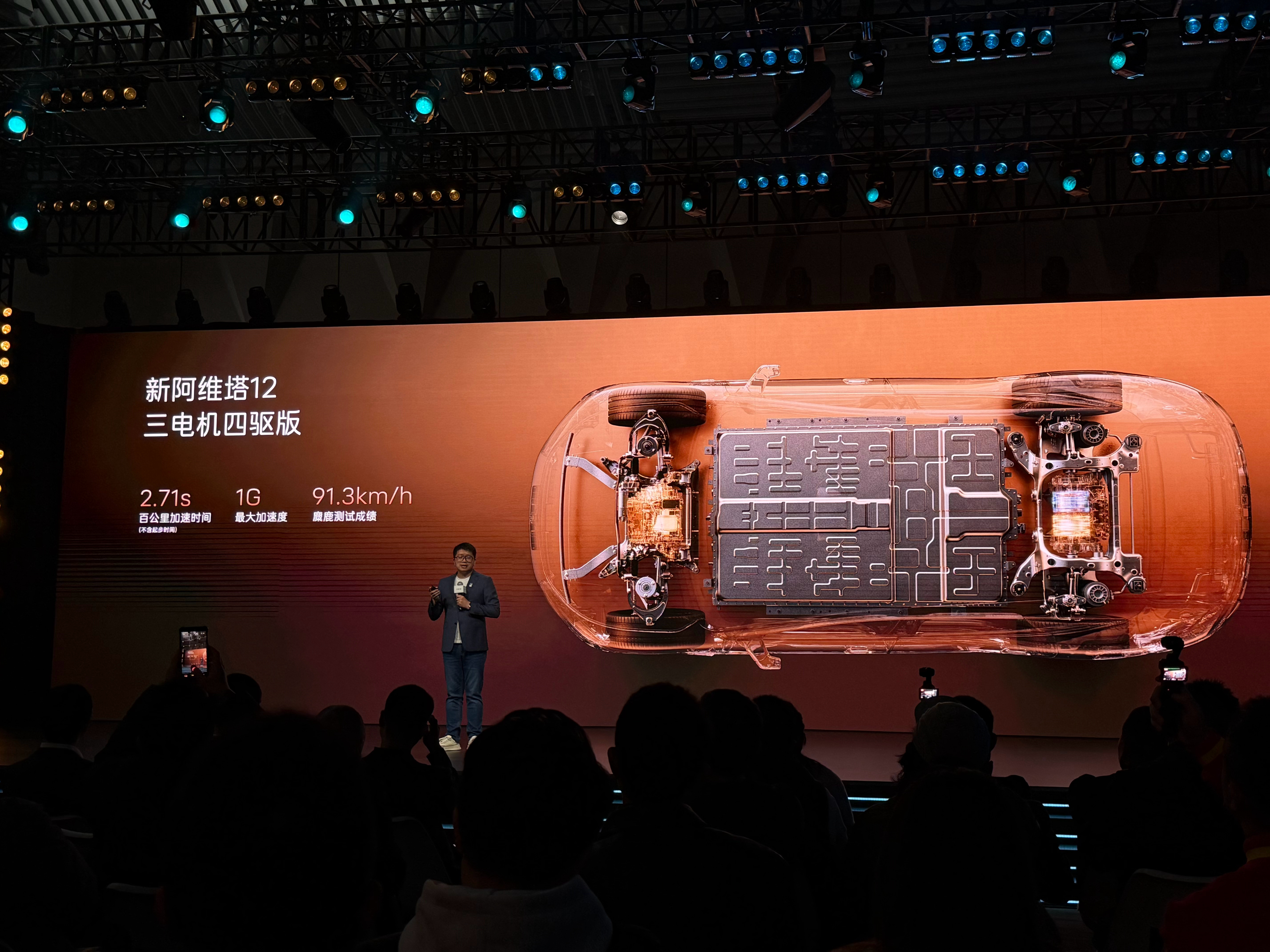 阿维塔：我要上三电机！纯电前桥一台210kW纯电后桥两台251kW增程后桥两台