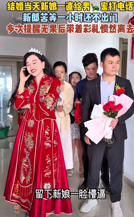 谁见过这么离谱的婚礼现场？五一档本该是喜气洋洋的大喜日子，结果一对新人的婚礼直接