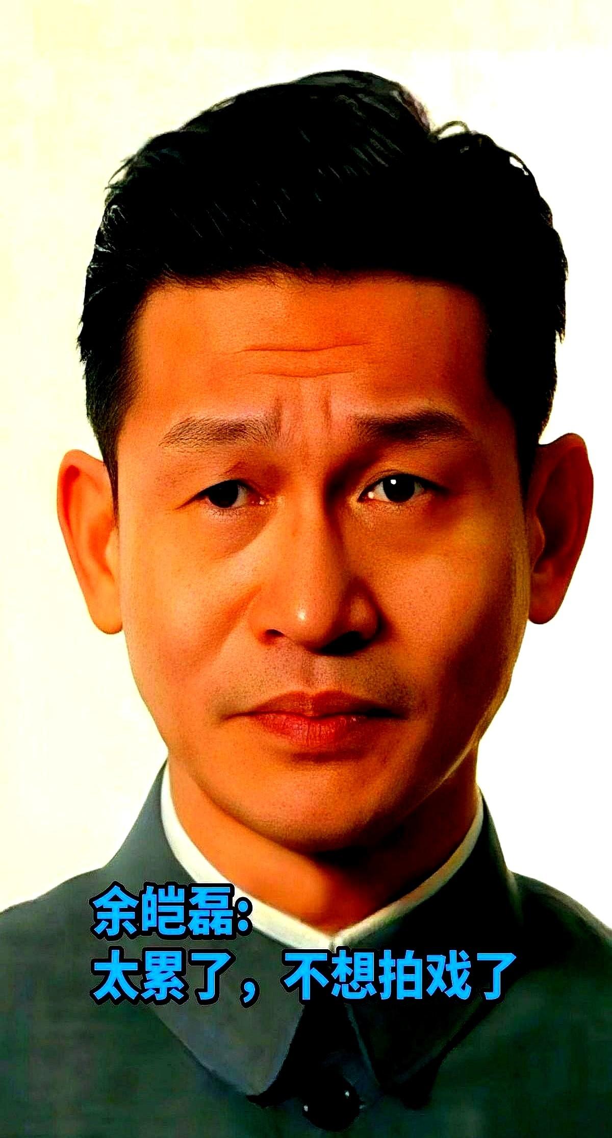 零下三十度跑十二小时，胃抽筋算敬业？余皑磊把“不跑”写进合同，剧组没翻脸，还