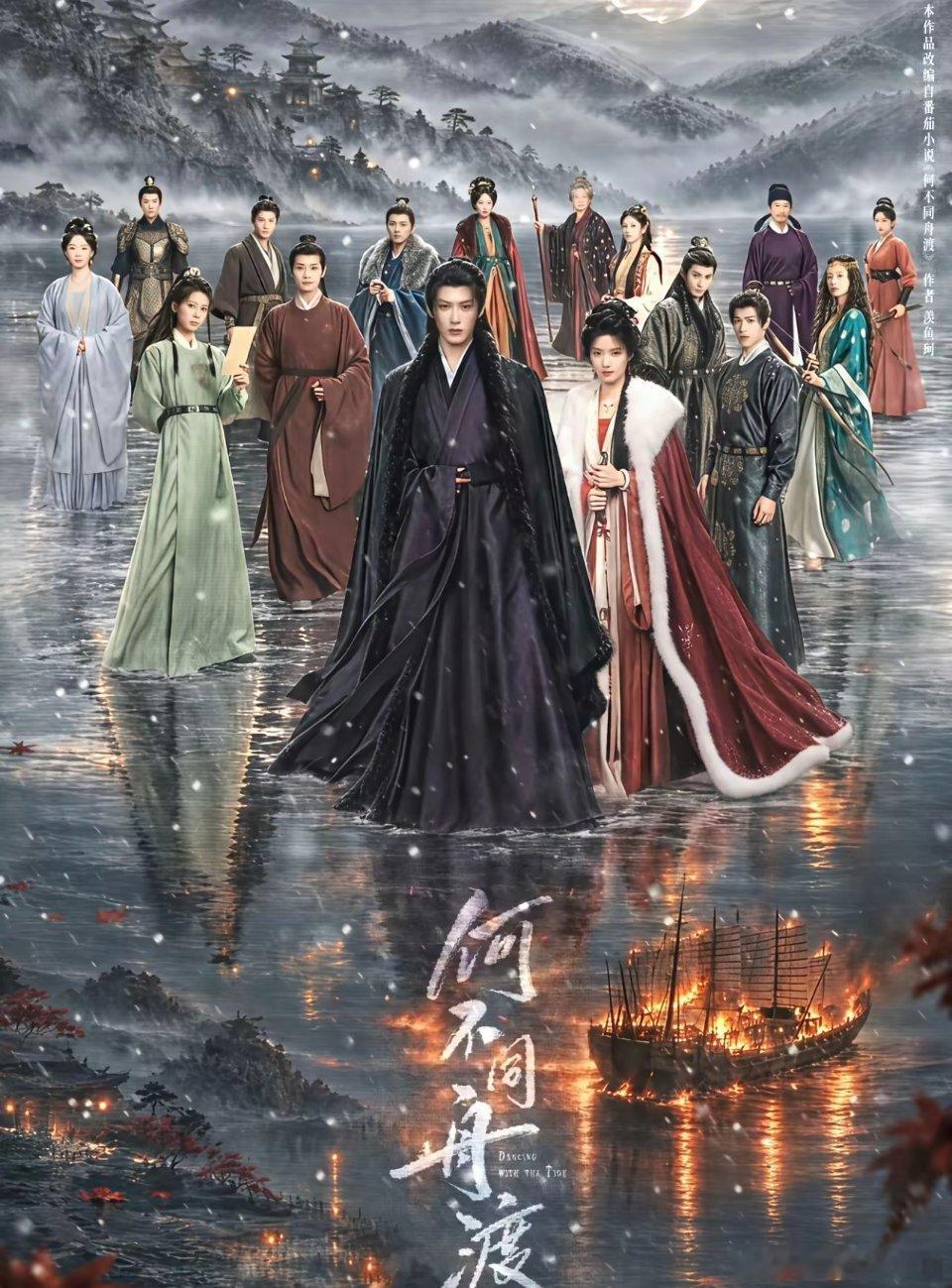 有人说，檀健次太霸道了，一个人占大C位，不给女主排面虽然但是，女主有点畏缩不如男