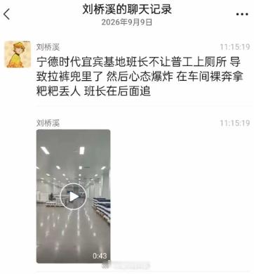 宁德时代宜宾基地回应怎么自从星宇的事情之后，各种用工问题都出现了，光今天就有车间