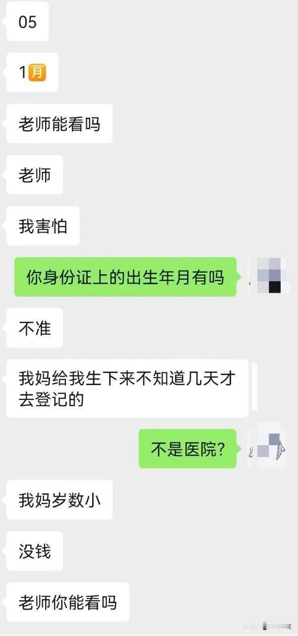 绝望的道士，1V10怀孕找算命先生算孩子的生父，道士算了半天，脑袋差点炸裂！估计