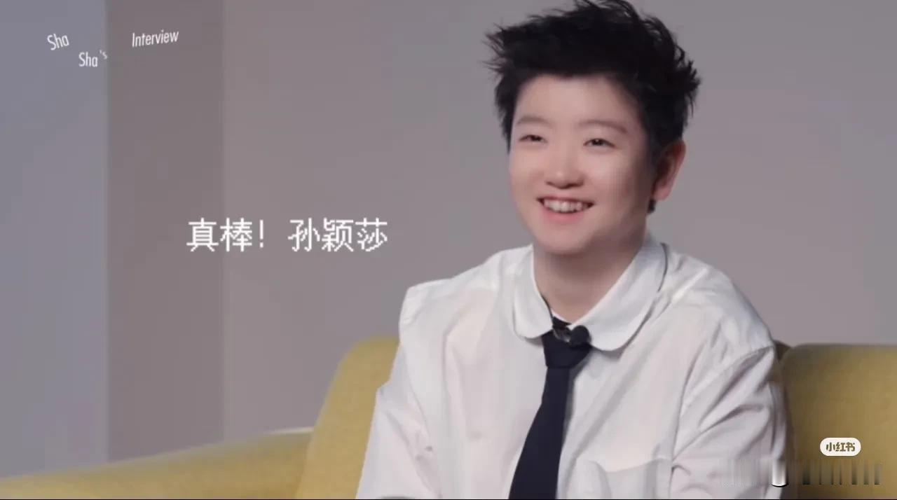 当我听到孙颖莎说，奥运会改变了她很多，我真的莫名的好难过[哭哭]亚锦赛受伤被迫
