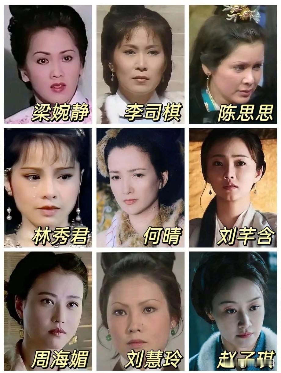 包惜弱，捡男人第一人。九版包惜弱，哪位值得王爷一见钟情？