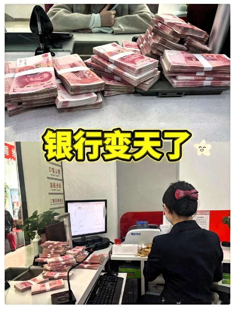 坏消息来了！如果你去银行存钱，已经不能再存5年大额存单了，六大国有大行（农