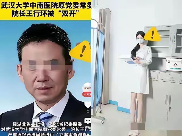 不可否认，王行环院长的栽培确实帮了王婷护士长大忙，但她能走到今天，绝非只靠“领导