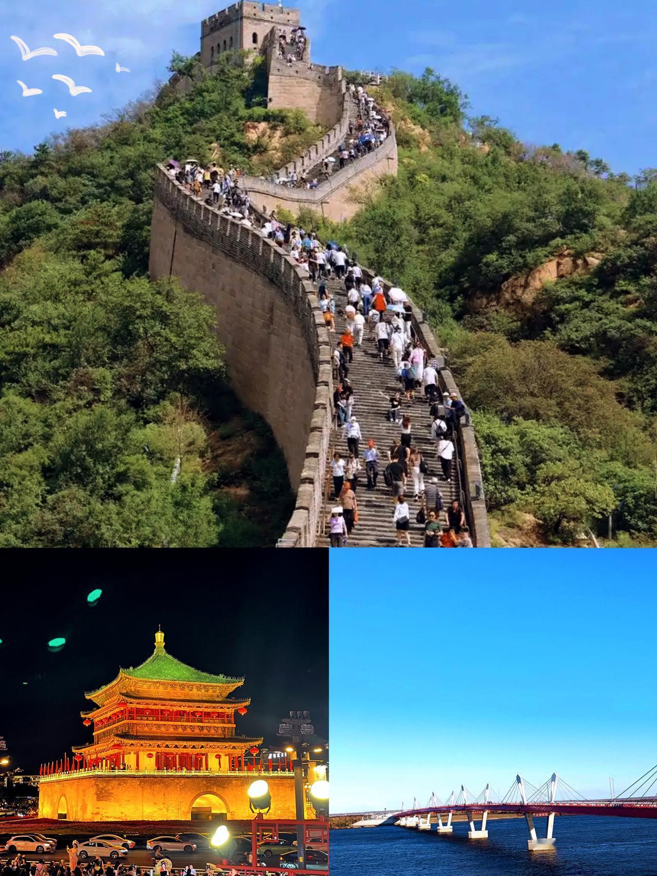 国庆哪座城会挤爆？别只盯着老网红，今年的火爆版图早变了样！北京、西安这些传