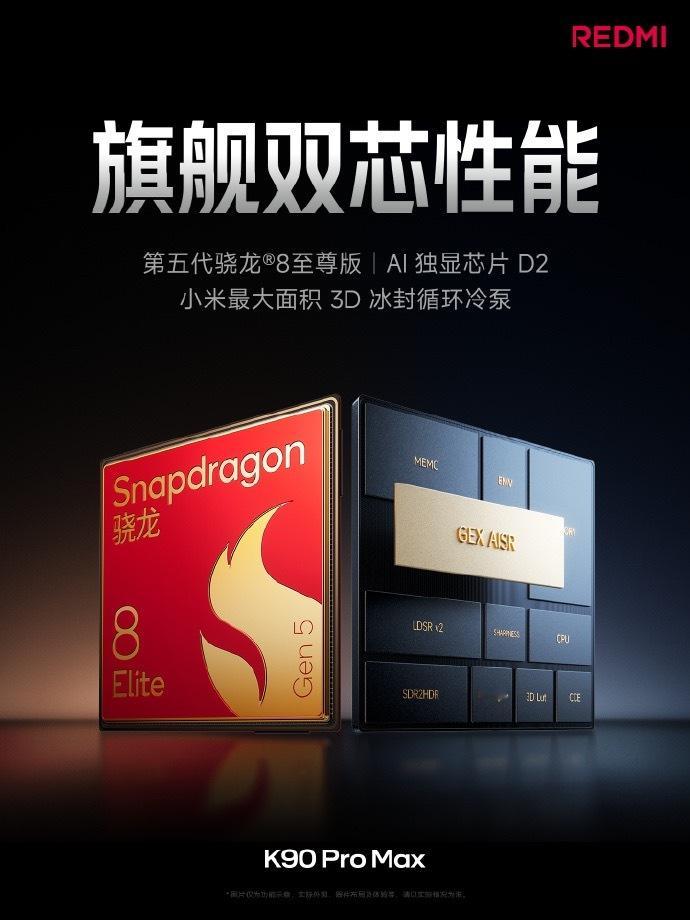K90ProMax首发评测作为REDMI首款ProMax机型，K90Pro