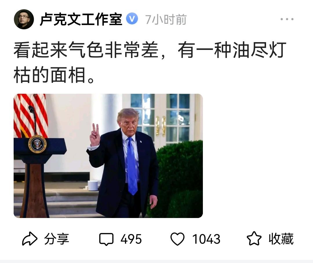 咋滴！连大V卢克文也学会看面相了吗？昨天发了一张台湾时政评论员邱毅教授的照片，有